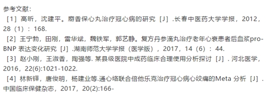 “貓大夫醫(yī)學(xué)漫畫”供稿